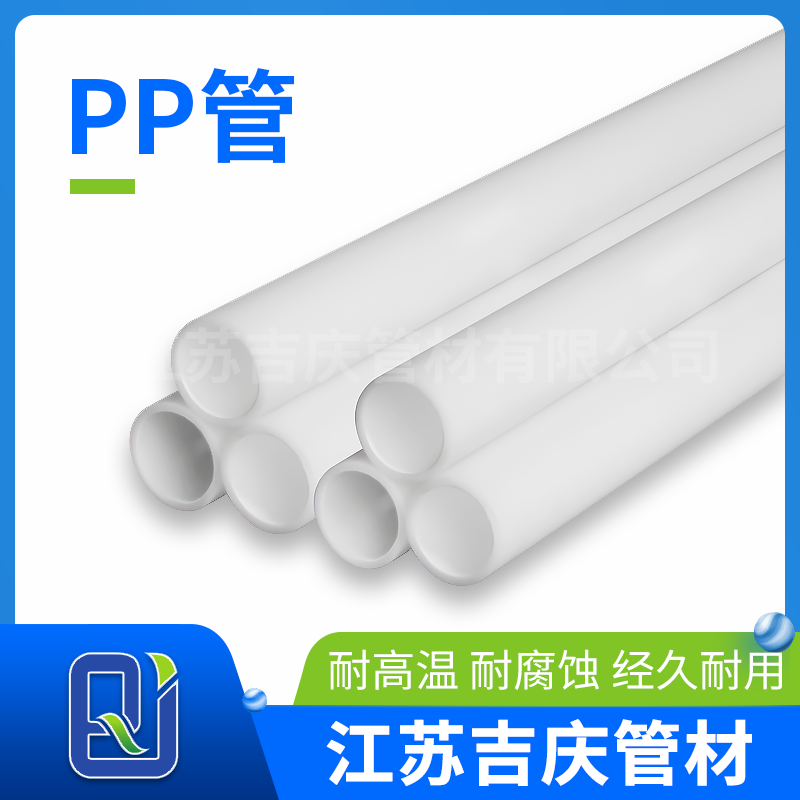 HJ04DC海角论坛管材