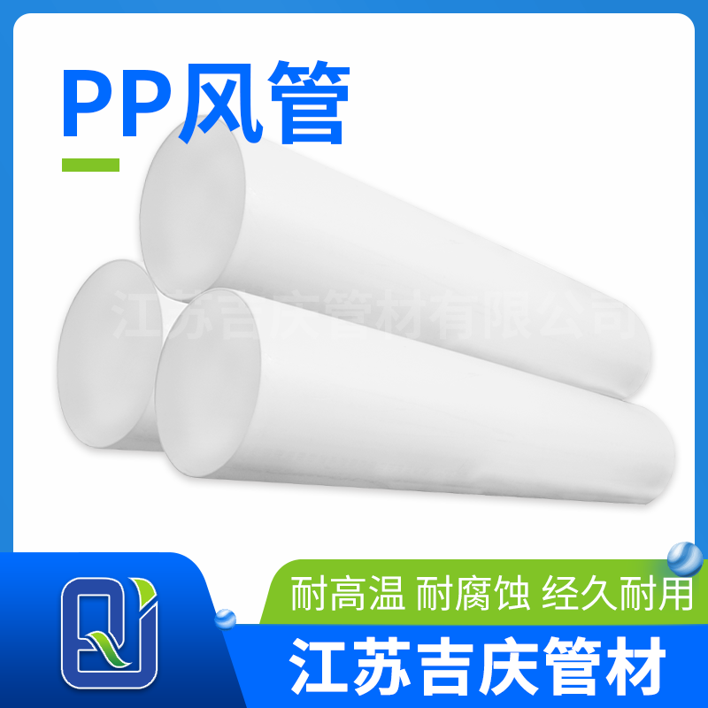 HJ04DC海角论坛风管 HJ04DC海角论坛风管