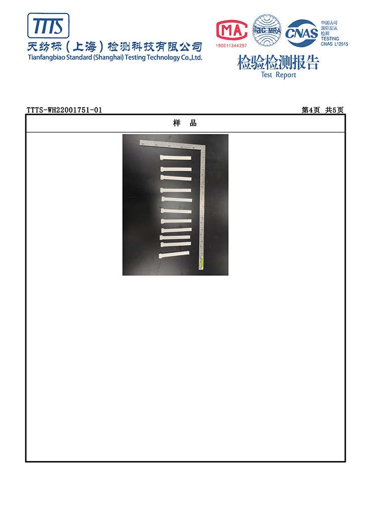 HJ04DC海角论坛阻燃塑料板