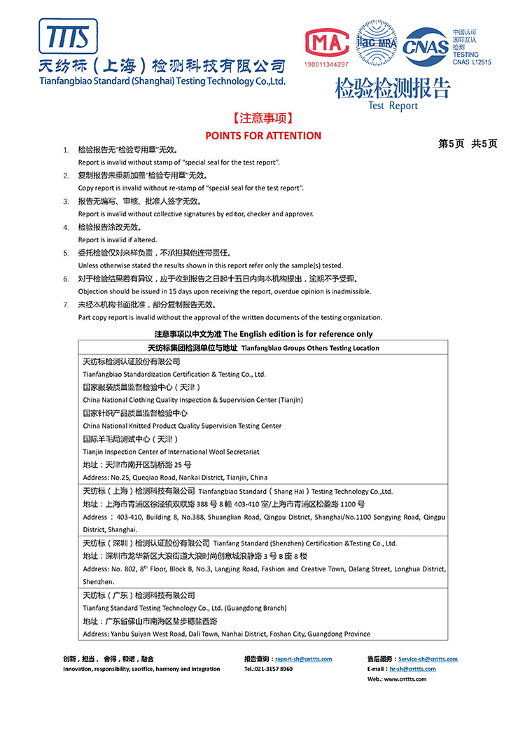 HJ04DC海角论坛阻燃塑料板