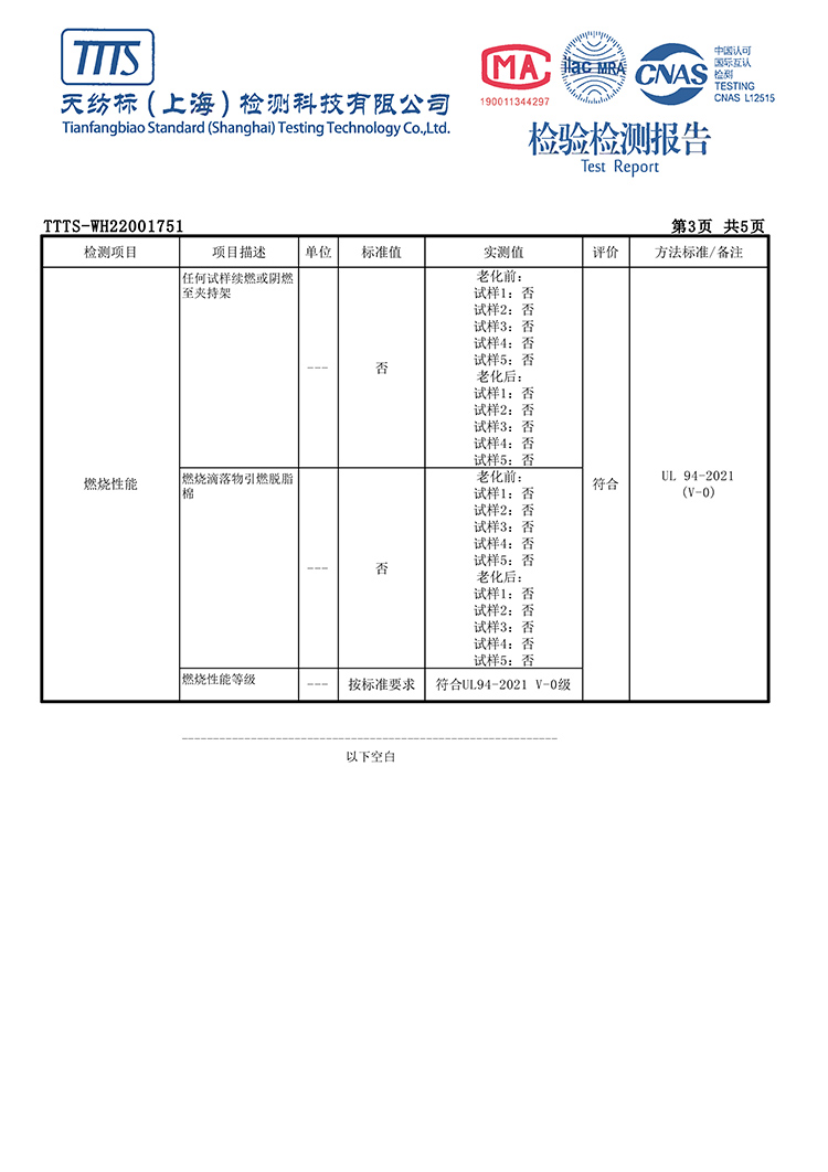 HJ04DC海角论坛阻燃塑料管